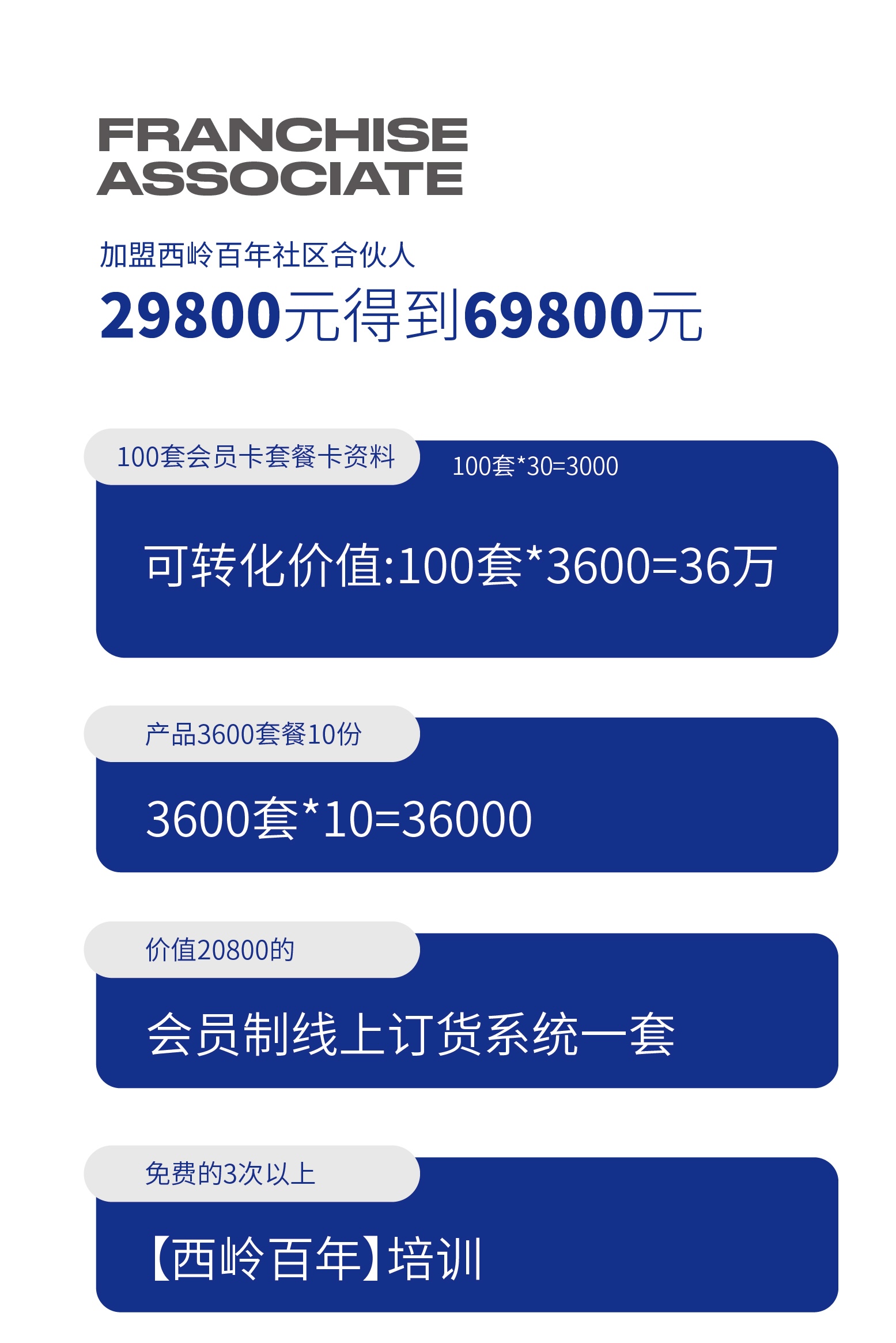 微信图片_20250109200035.jpg