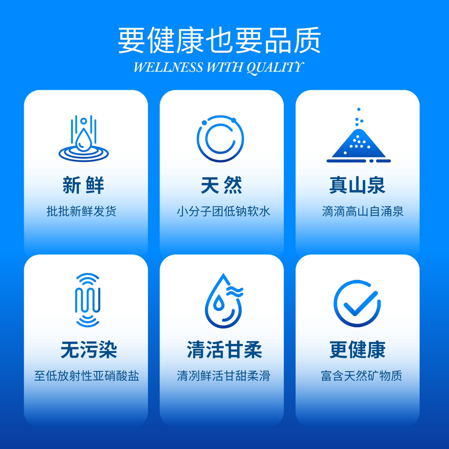 418mL弱碱性天然饮用水